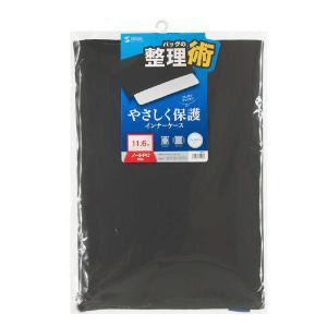 サンワサプライ マルチクッションケース IN-C9の詳細画像4