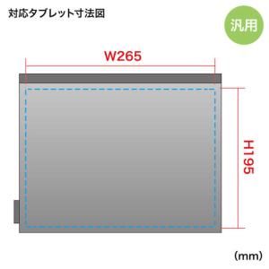 サンワサプライ マルチクッションケース(ブラッ...の詳細画像3