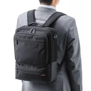 サンワサプライ 3WAYビジネスバッグ(縦型・...の詳細画像1