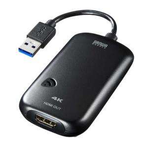 サンワサプライ USB3．0−HDMIディスプレイアダプタ USB-CVU3HD2