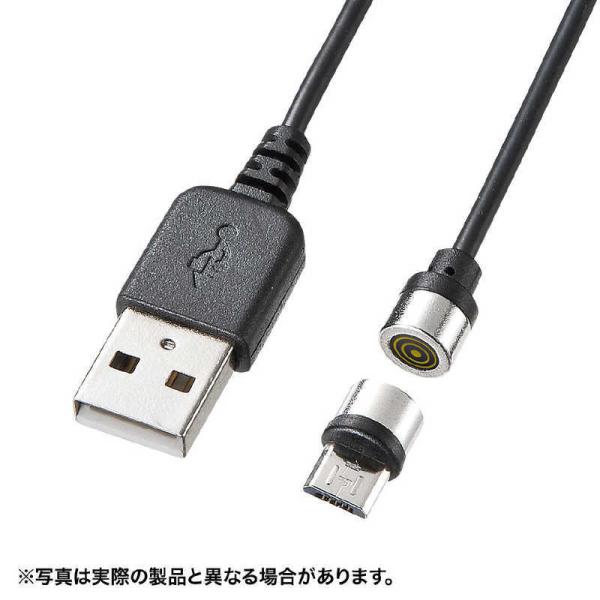 サンワサプライ　Ｍａｇｎｅｔ脱着式ｍｉｃｒｏＵＳＢケーブル（データ＆充電）　１ｍ　KU-MGD1