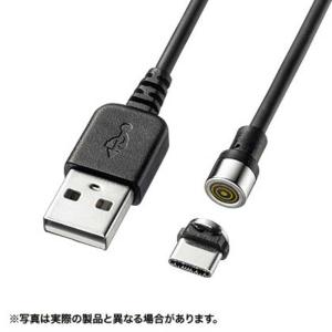 サンワサプライ　Magnet脱着式USB Type-Cケーブル(データ&充電) 1m　KU-MGDCA1｜y-kojima