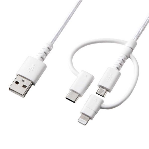 サンワサプライ　1m[USB-C+Lightning+micro USB ⇔ USB-A]ケーブル ...