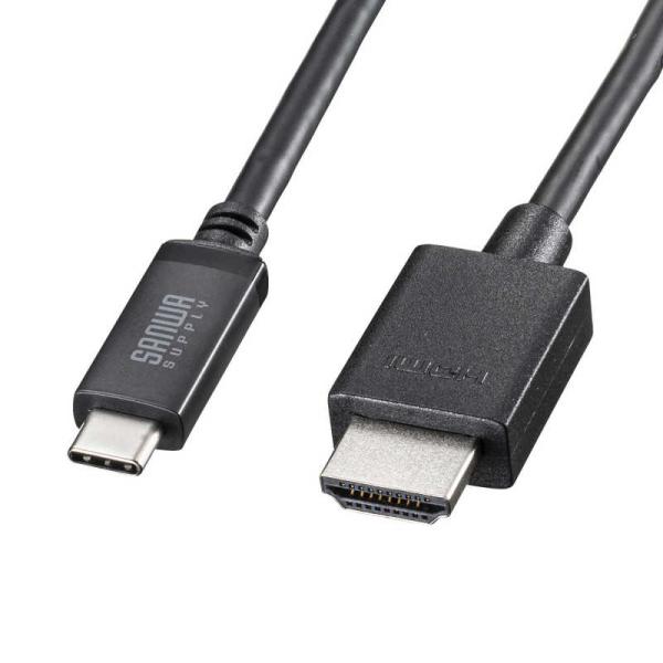 サンワサプライ　TYPE C-HDMI変換ケーブル 8K対応 5m　KC-ALCHD8K50