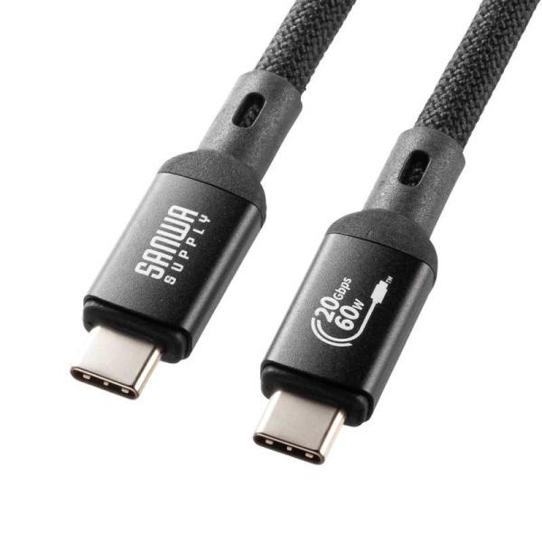 サンワサプライ　USB-C ⇔ USB-Cケーブル ［映像 /充電 /転送 /3m /USB Pow...