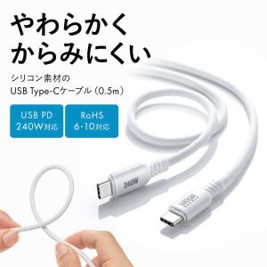 サンワサプライ USB2.0 Type-C シ...の詳細画像2