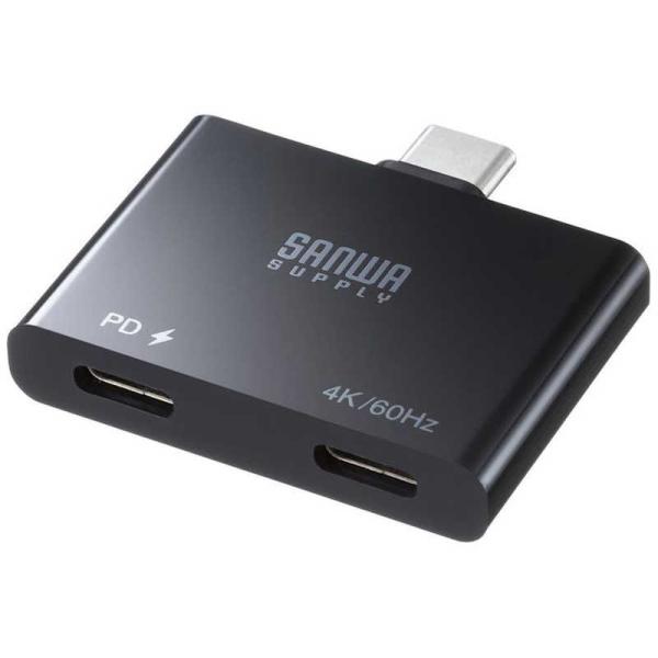サンワサプライ　USB Type-C 拡張アダプタ(アダプタタイプ・PD対応)　AD-ALCCPD0...