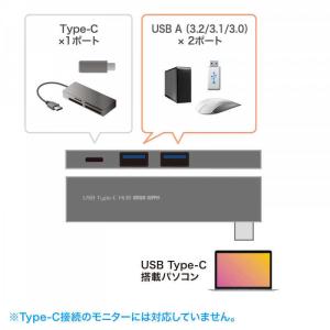 サンワサプライ USB TypeーC 3ポート...の詳細画像4