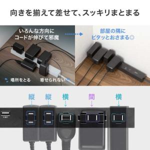 差し込み自由なスリムタップ 縦横間自在に差し込...の詳細画像5