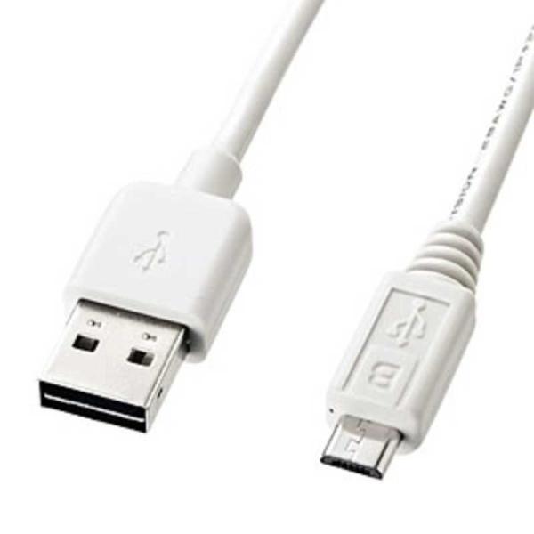 サンワサプライ　1.0m USB2.0ケーブル「A」⇔「microB」　KU-RMCB1W