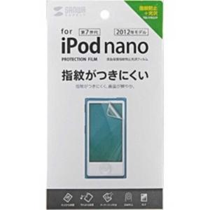 サンワサプライ　iPod nano 7G用 液晶保護フィルム　PDA-FIPK43FP
