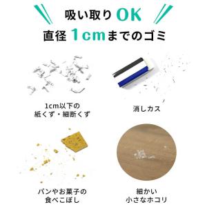サンワサプライ 卓上バキュームクリーナー [W...の詳細画像1