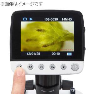 サンワサプライ デジタル顕微鏡 LPE-06BKの詳細画像2