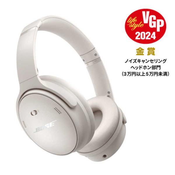 BOSE　ブルートゥースヘッドホン ［ノイズキャンセリング対応］ White Smoke　Quiet...