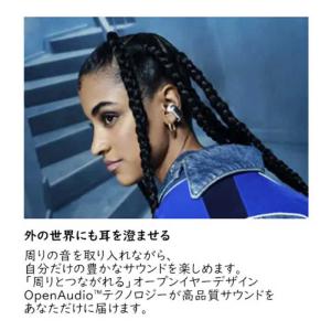 BOSE 完全ワイヤレスイヤホン Bose U...の詳細画像5