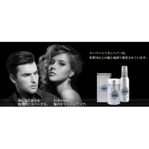 ルアン スーパーミリオンヘアー30g ミディア...の詳細画像5