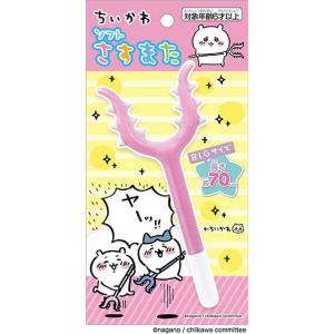 ハチワレ Sun Arrow 最短即日出荷 ちいかわ ぽてたまぬいぐるみ パジャマ