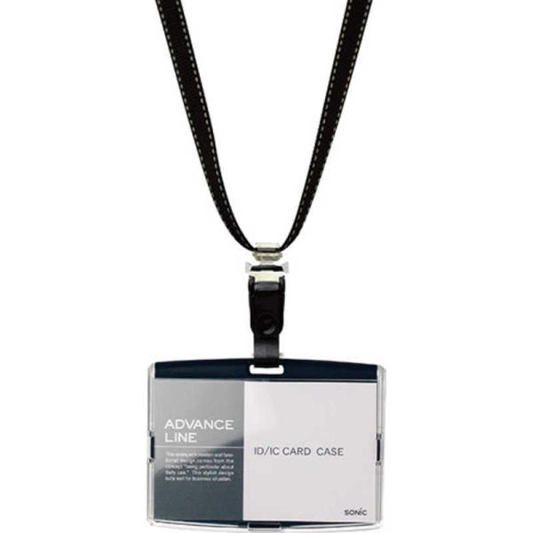 ソニック　名札 リールストラップ アドバンスライン ハード　AL842D