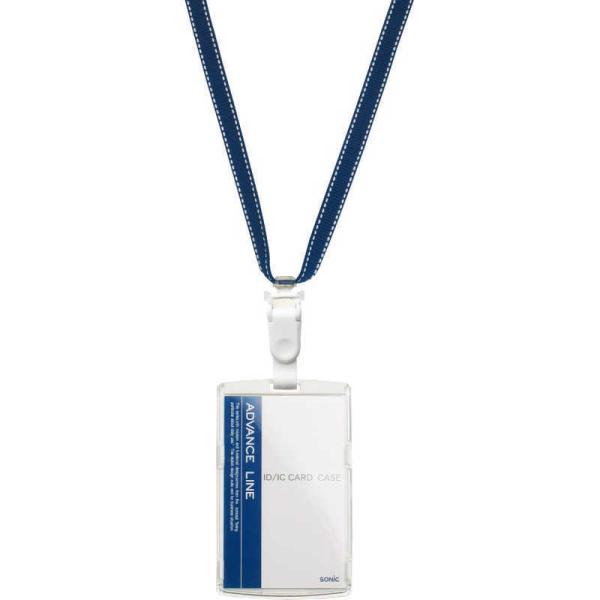 ソニック　名札 ストラップ アドバンスライン ハード 縦　AL847B