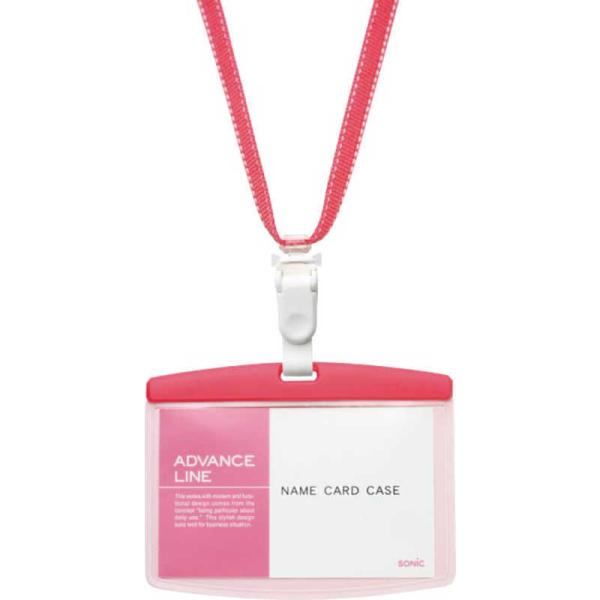 ソニック　名札 リールストラップ アドバンスライン ソフト　AL871P