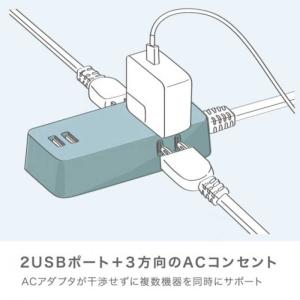 ソニック [3口コンセント 1.5m USBポ...の詳細画像4