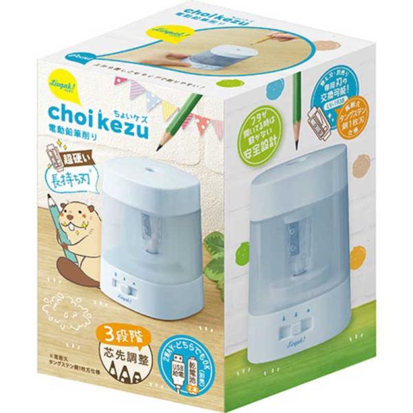 ソニック　ちょいケズ電動鉛筆削り 芯先調整付ブルー 乾電池・USB両対応 リビガク　LV-1924-...