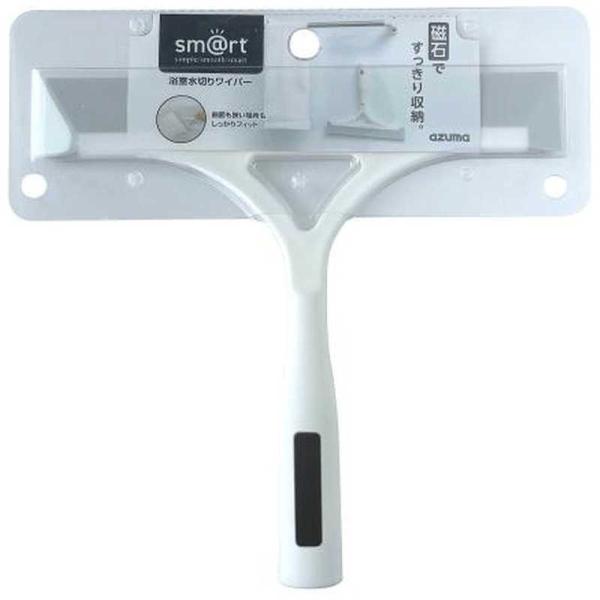 アズマ工業　マグネット付き 浴室水切りワイパー　SMART764