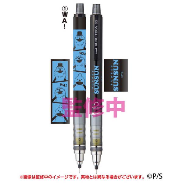 エンスカイ　パペットスンスン クルトガ 1WA！　パペットスンスンクルトガ1WA！