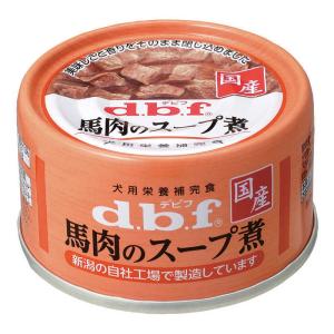 デビフペット　コジマ｜馬肉のスープ煮 65g　