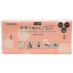 イトマン 片手で取れるトイレットペーパーの高価買取価格