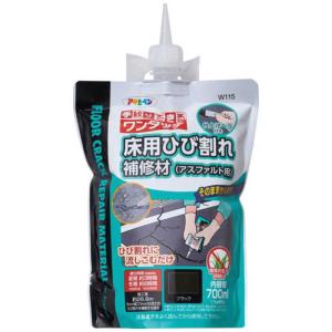 アサヒペン　床用ひび割れ補修材アスファルト用700MLBK　W115