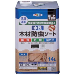 木材防虫防腐ソート 14L 各色【アサヒペン】 : PAINT AND TOOL - 通販