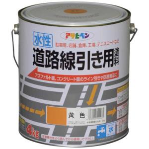 アサヒペン 水性道路線引き用塗料 4kg  AP901995_