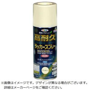 アサヒペン アサヒペン 高耐久ラッカースプレー 300ml アイボリー AP901532_