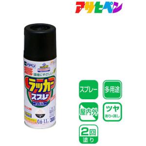 アサヒペン アサヒペン アスペンラッカースプレー 300ml ツヤ消し黒 AP901404_