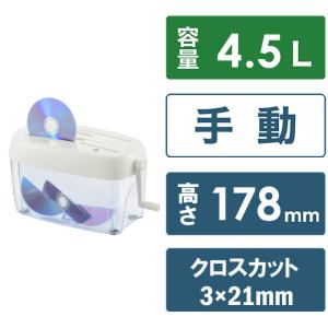 オーム電機 ハンドクロスカットシュレッダー 大容...の商品画像