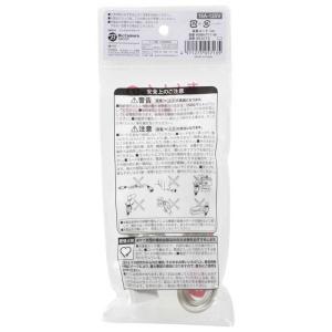 ORIGINALBASIC 延長コード1m 白...の詳細画像3