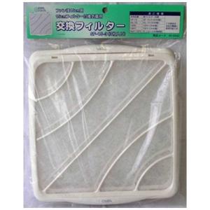オーム電機　VF-15用換気扇フィルタ　SF153