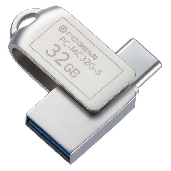 オーム電機　USBメモリー 32GB TypeC＆TypeA対応 PCGEAR ［32GB /USB...