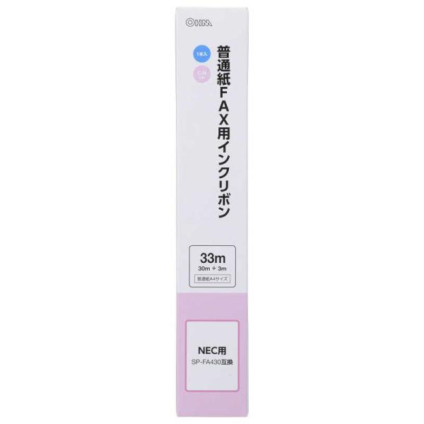 オーム電機　普通紙FAX用インクリボンC-Nタイプ 1本入 33m　OAI-FNA33S