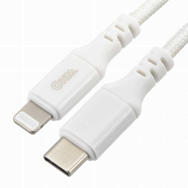 オーム電機　断線に強いライトニングケーブル TypeC 0.15m AudioComm ホワイト　S...