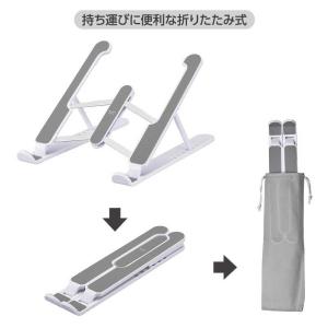 オーム電機 ノートPCスタンド OA-S01R-Wの詳細画像1