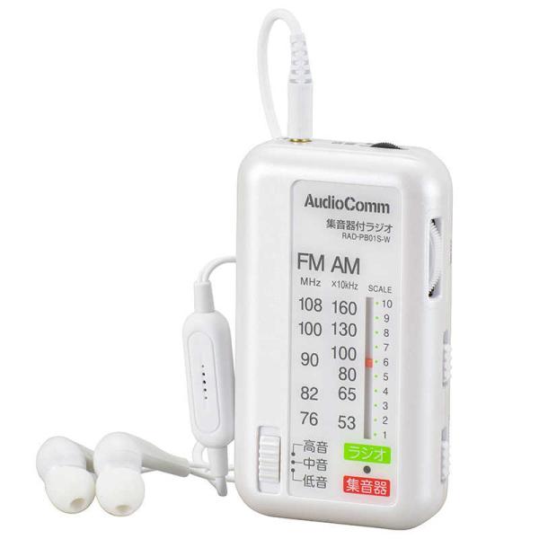 オーム電機　ポータブルラジオ ワイドFM対応 ホワイト　RAD-PB01S-W