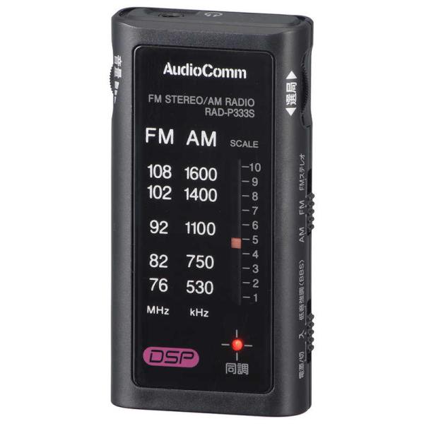 オーム電機　ポータブルラジオ ワイドFM対応 ブラック　RAD-P333S-K
