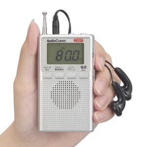 オーム電機 DSPポケットラジオ AM/FMス...の詳細画像2