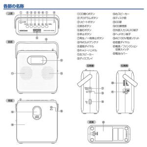 オーム電機 ステレオCDラジオ AM/FMステ...の詳細画像3