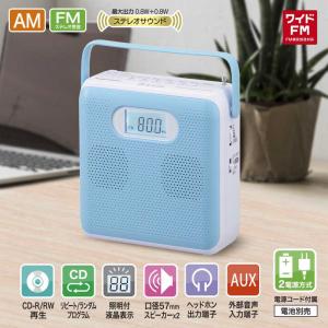 オーム電機 ステレオCDラジオ AM/FMステ...の詳細画像4