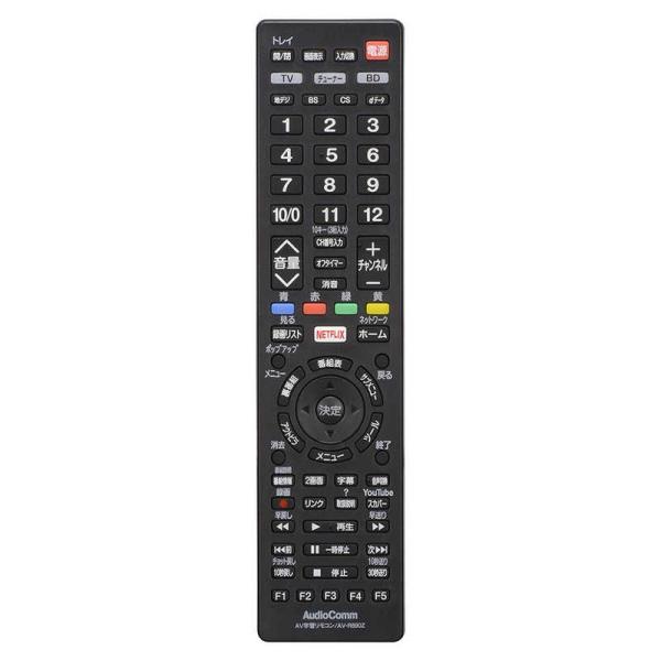 オーム電機　AV学習リモコン AudioComm　AV-R890Z