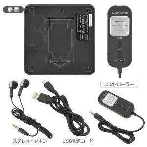 オーム電機 語学学習用ポータブルCDプレーヤー...の詳細画像2