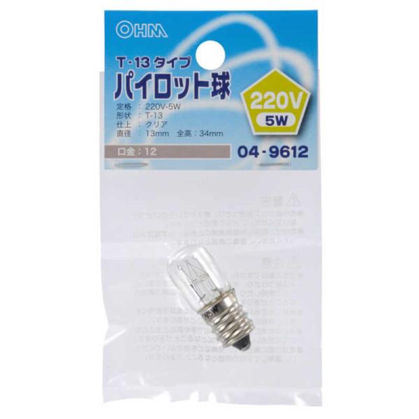 オーム電機　パイロット球 T-13タイプ E12/220V-5W クリア  [E12 /豆電球形 /...